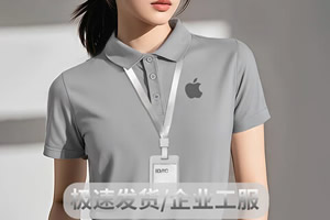 工作服定制便宜吗现在-文远服饰源头工厂直供-武昌旺